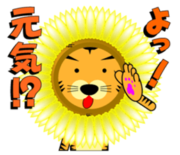 I am Toraji vol.3 Ver.Costume sticker #6499904