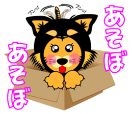 I am Toraji vol.3 Ver.Costume sticker #6499906
