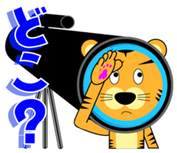 I am Toraji vol.3 Ver.Costume sticker #6499910