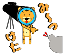 I am Toraji vol.3 Ver.Costume sticker #6499911