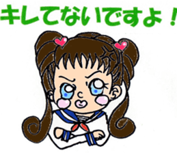 Nice daily Ai-chan sticker #6500119