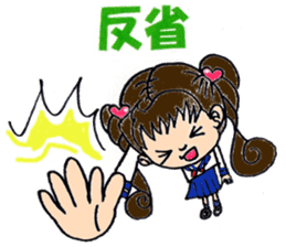 Nice daily Ai-chan sticker #6500122