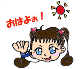 Nice daily Ai-chan sticker #6500124