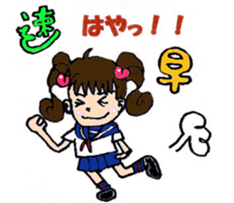 Nice daily Ai-chan sticker #6500141