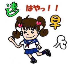 Nice daily Ai-chan sticker #6500141