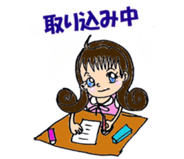 Nice daily Ai-chan sticker #6500143