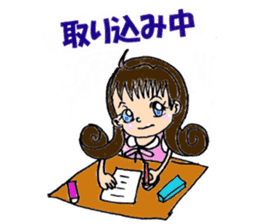 Nice daily Ai-chan sticker #6500143