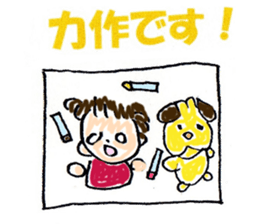 Nice daily Ai-chan sticker #6500144