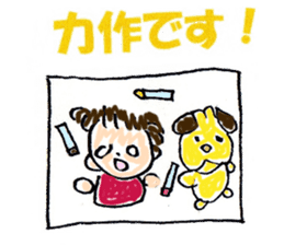 Nice daily Ai-chan sticker #6500144