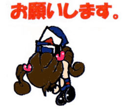 Nice daily Ai-chan sticker #6500145