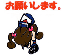 Nice daily Ai-chan sticker #6500145