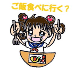 Nice daily Ai-chan sticker #6500148