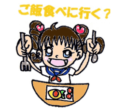 Nice daily Ai-chan sticker #6500148