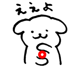 Cute puppy Geprge with Osaka dialect sticker #6500362