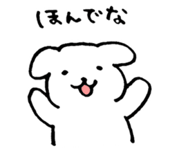 Cute puppy Geprge with Osaka dialect sticker #6500367