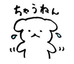 Cute puppy Geprge with Osaka dialect sticker #6500379