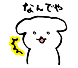 Cute puppy Geprge with Osaka dialect sticker #6500382