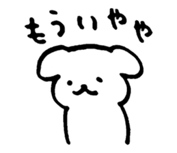 Cute puppy Geprge with Osaka dialect sticker #6500390
