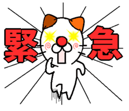 Cat of a red nose sticker #6500434