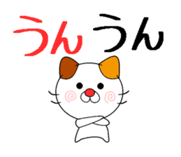Cat of a red nose sticker #6500456