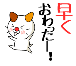Cat of a red nose sticker #6500457
