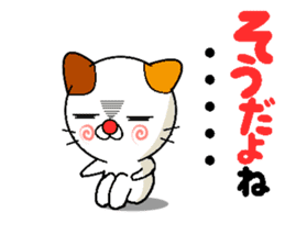 Cat of a red nose sticker #6500462