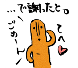I love Haniwa 2. sticker #6500929