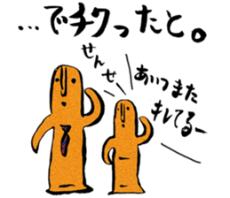 I love Haniwa 2. sticker #6500930