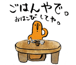 I love Haniwa 2. sticker #6500938