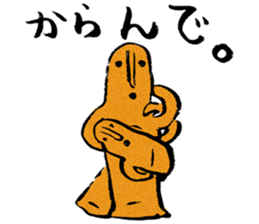 I love Haniwa 2. sticker #6500944