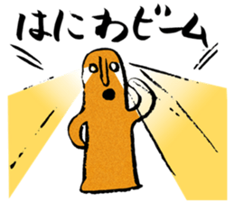 I love Haniwa 2. sticker #6500945