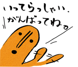 I love Haniwa 2. sticker #6500950