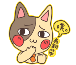 cat's happy time sticker #6500957