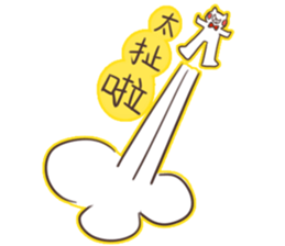 cat's happy time sticker #6500972