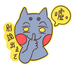cat's happy time sticker #6500988