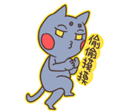 cat's happy time sticker #6500991