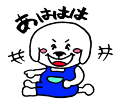 Maruo of the dog sticker #6501032