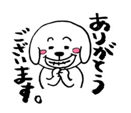 Maruo of the dog sticker #6501033