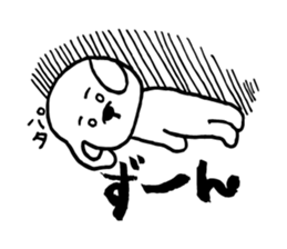 Maruo of the dog sticker #6501039