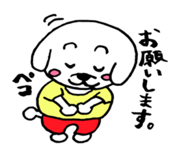 Maruo of the dog sticker #6501047