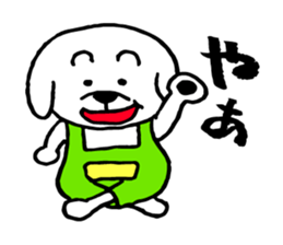 Maruo of the dog sticker #6501049