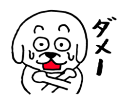 Maruo of the dog sticker #6501051