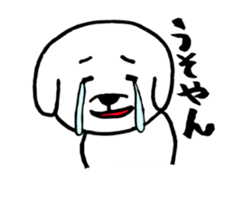 Maruo of the dog sticker #6501057