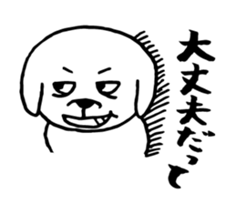 Maruo of the dog sticker #6501059