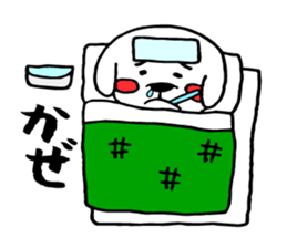 Maruo of the dog sticker #6501067