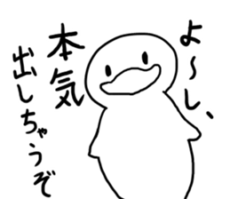 Despise's duck sticker #6501592