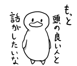 Despise's duck sticker #6501594