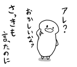 Despise's duck sticker #6501595