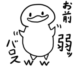 Despise's duck sticker #6501599