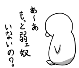 Despise's duck sticker #6501600